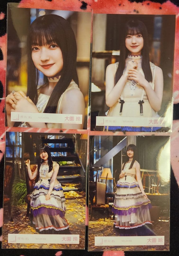 櫻坂46 大園玲　生写真 111枚(うち16種コンプ)