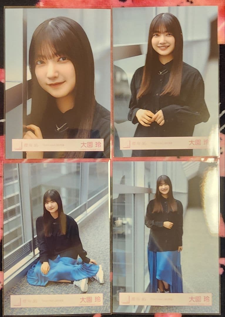 櫻坂46 大園玲　生写真 111枚(うち16種コンプ)