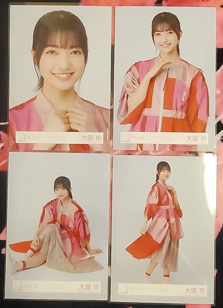 櫻坂46 大園玲　生写真 111枚(うち16種コンプ)