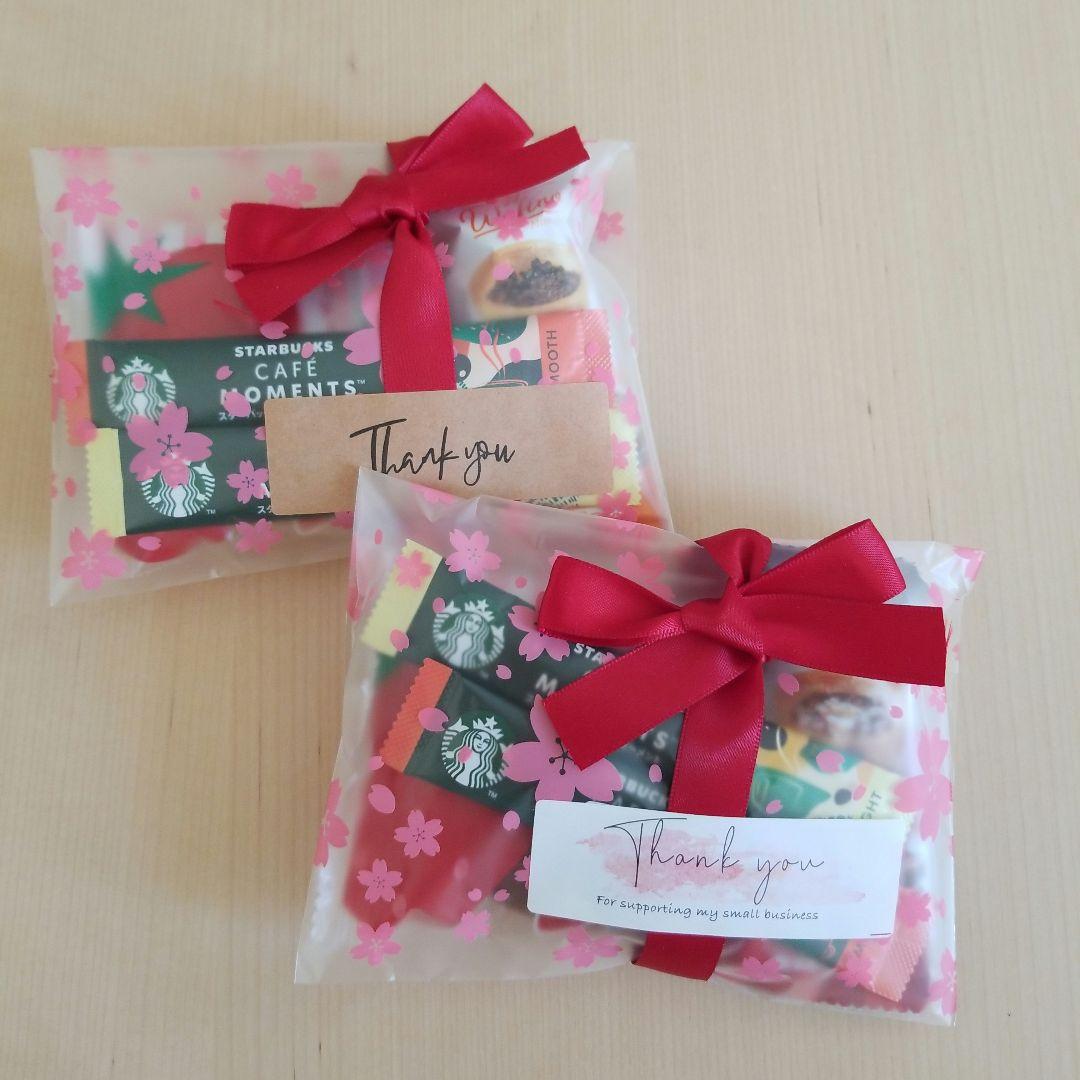 ありがとうプチギフト　45袋　スターバックスコーヒー