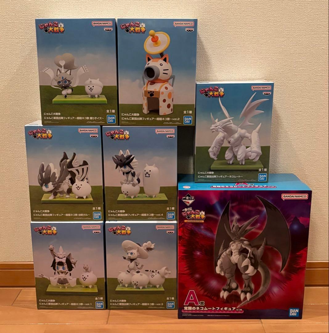 にゃんこ大戦争 1番くじ プライズフィギュアA賞 覚醒のネコムート　8体セット