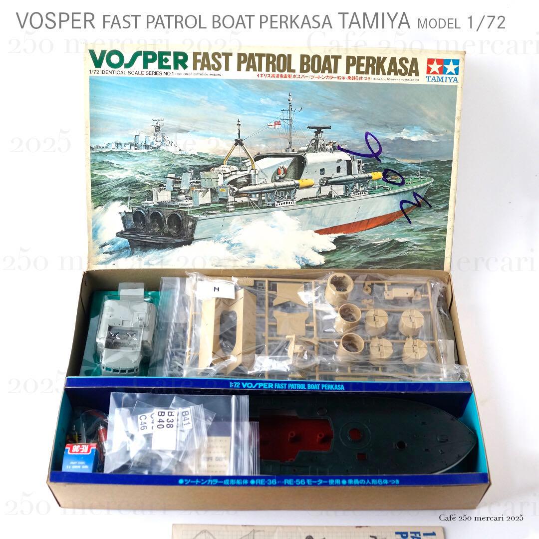 タミヤ 高速魚雷艇ボスパー TAMIYA VOSPER 1/72