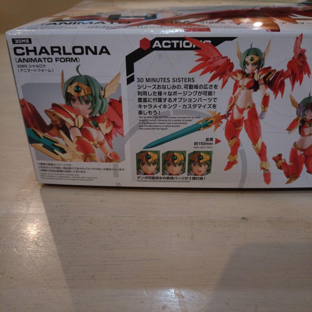 30MS シャルロナ (アニマートフォーム) 未組立