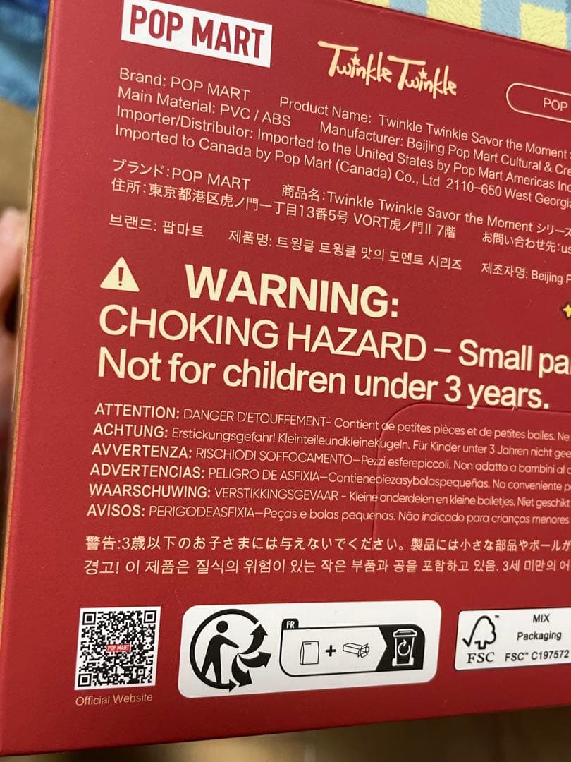 Twinkle Twinkle Savor the Moment アソート