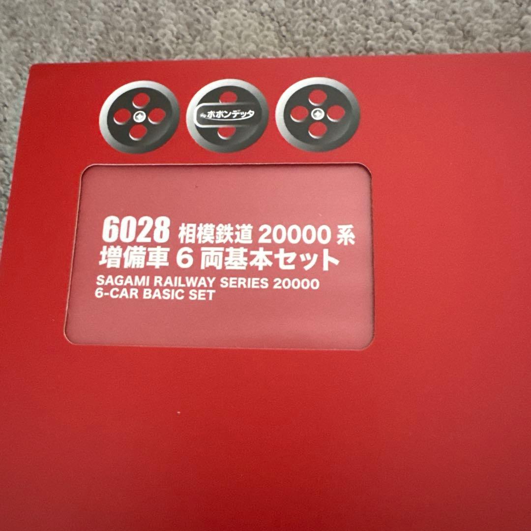 6028 6029 相模鉄道2000系増偏車6両基本セット4両増結セット