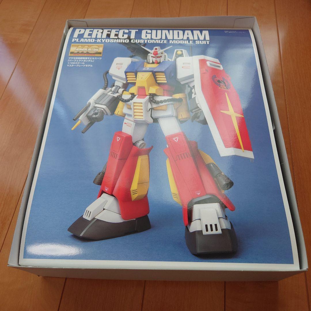 パーフェクトガンダム　1/100　MG