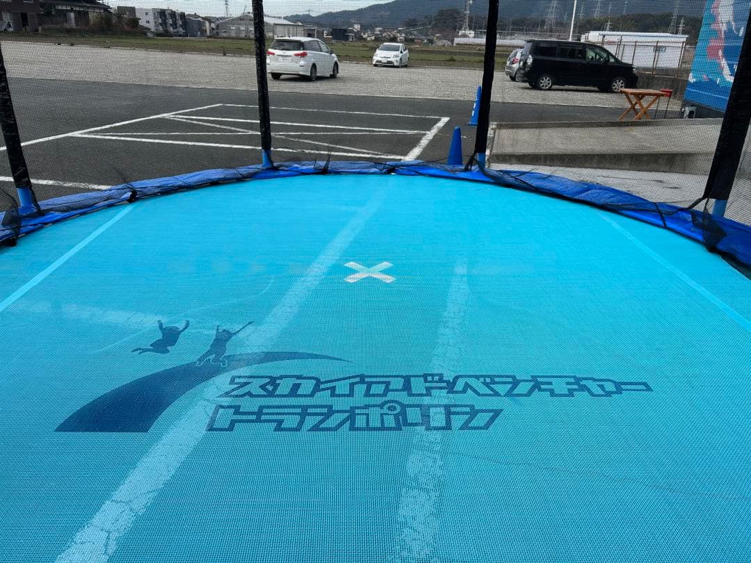 （新品）スーパーバウディングトランポリン10ft（直径3m）