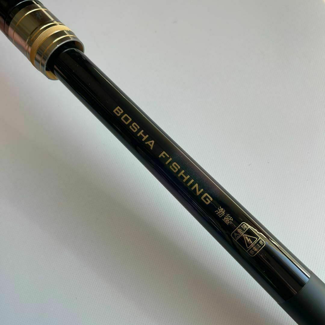 磯竿2号 2-630 6.3m 磯釣り　チヌ　アオリイカ　グレ　メジナ