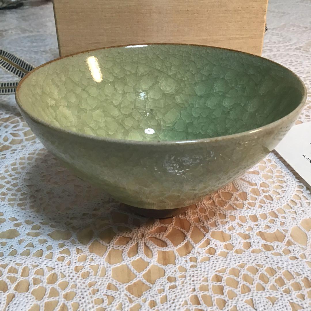 茶道具 干支 「巴」茶碗 窯元 真玉園 加藤 孝爾 N2C