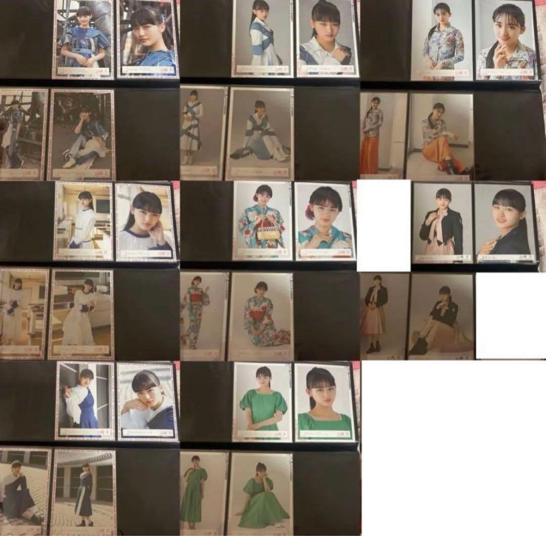 【 櫻坂46 山﨑天】 生写真 約45コンプ まとめ売り