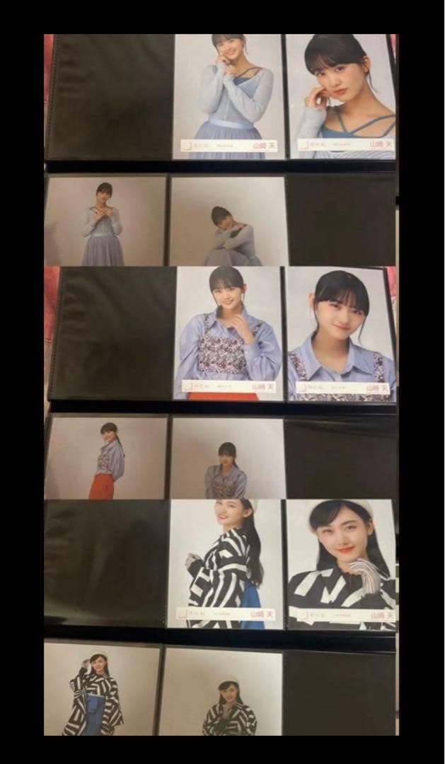 【 櫻坂46 山﨑天】 生写真 約45コンプ まとめ売り