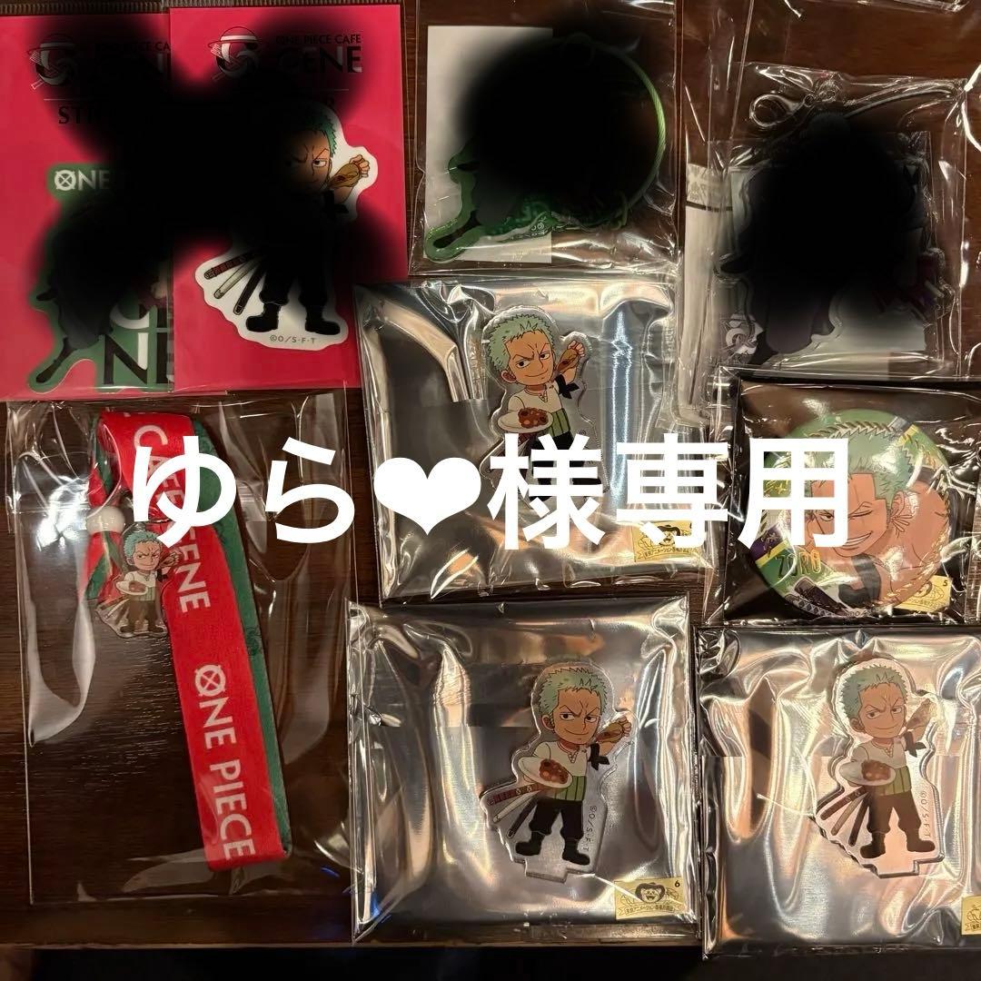 ロロノア・ゾロ