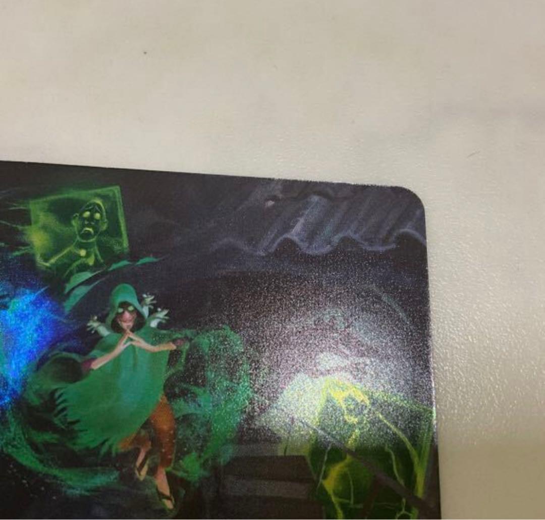 ディズニー ロルカナ 秘密のブルーノ エンチャンテッド