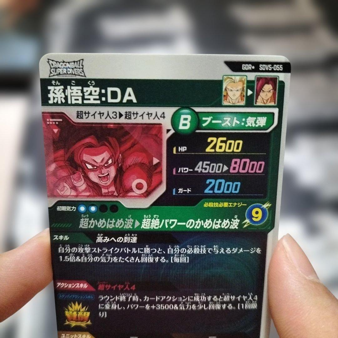 sdv5−055 パラレル