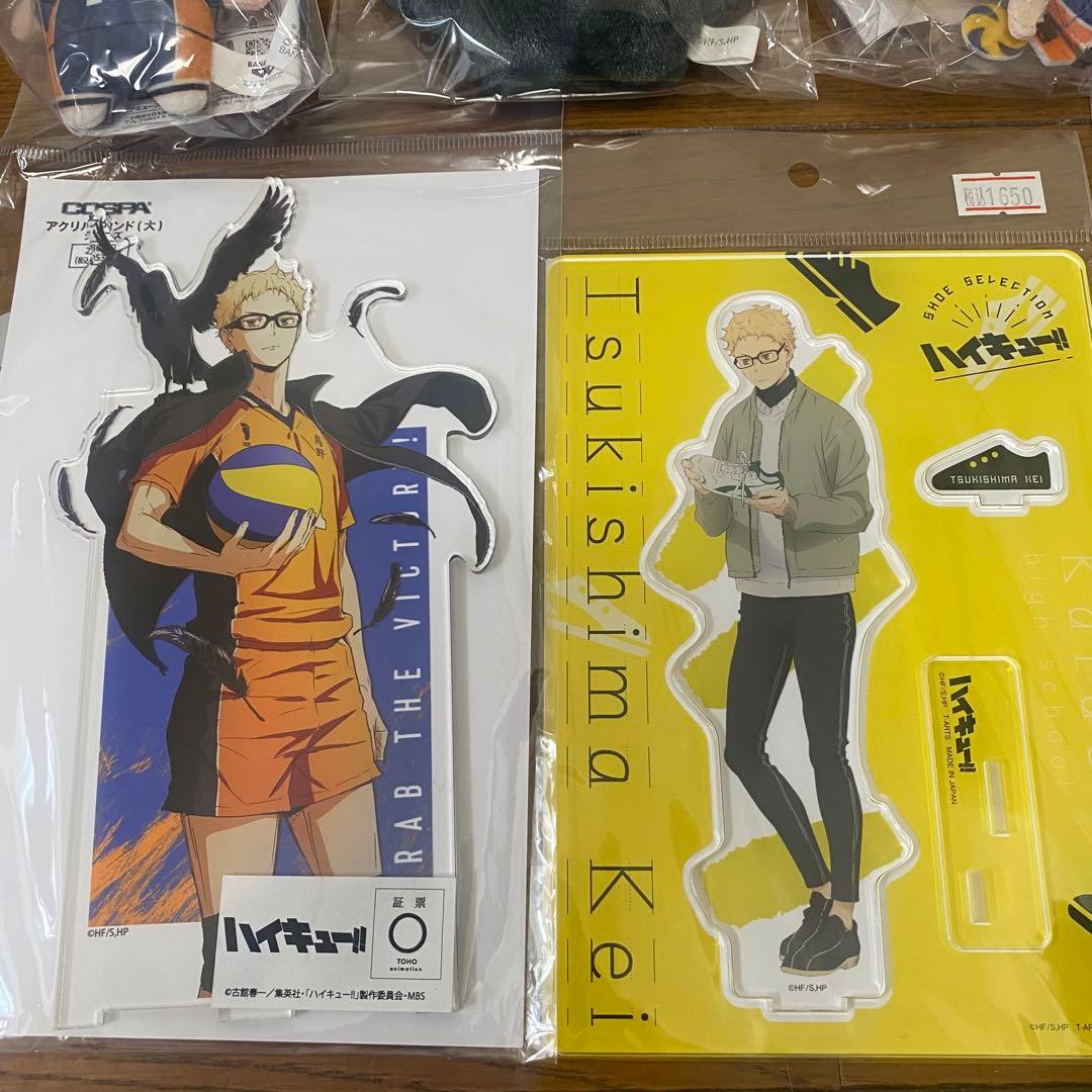 ハイキュー‼︎ 【月島蛍】まとめ売り 28点