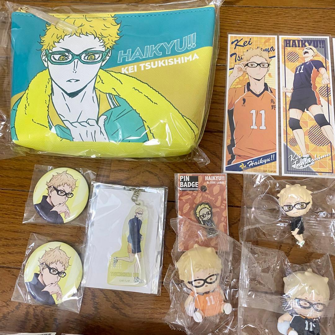 ハイキュー‼︎ 【月島蛍】まとめ売り 28点