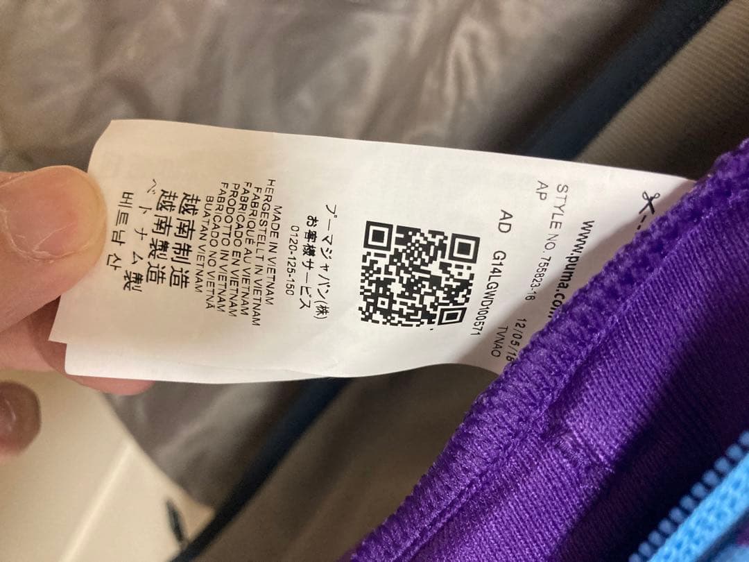 マンチェスターシティ　ジャージMサイズ