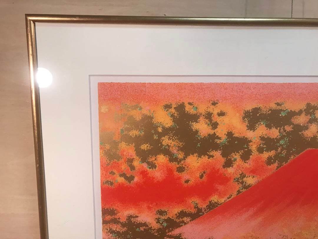 池上壮豊　「赤富士－赫」　シルクスクリーン　直筆サイン・落款・エディション・有り