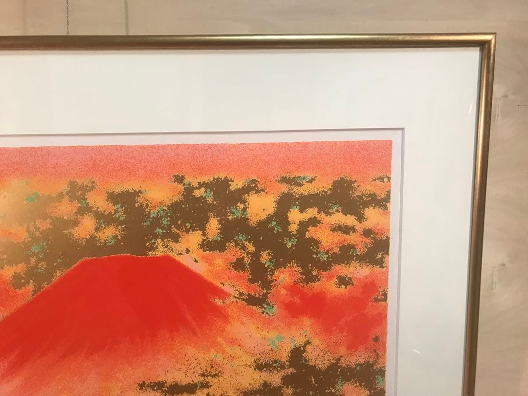 池上壮豊　「赤富士－赫」　シルクスクリーン　直筆サイン・落款・エディション・有り