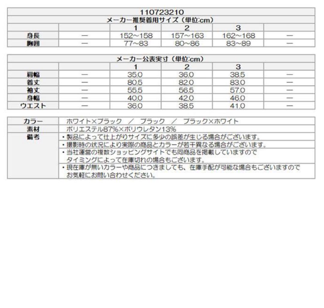 CPG GOLF チェーンロゴグラフィカルワンピース ゴルフ ホワイト×ブラック
