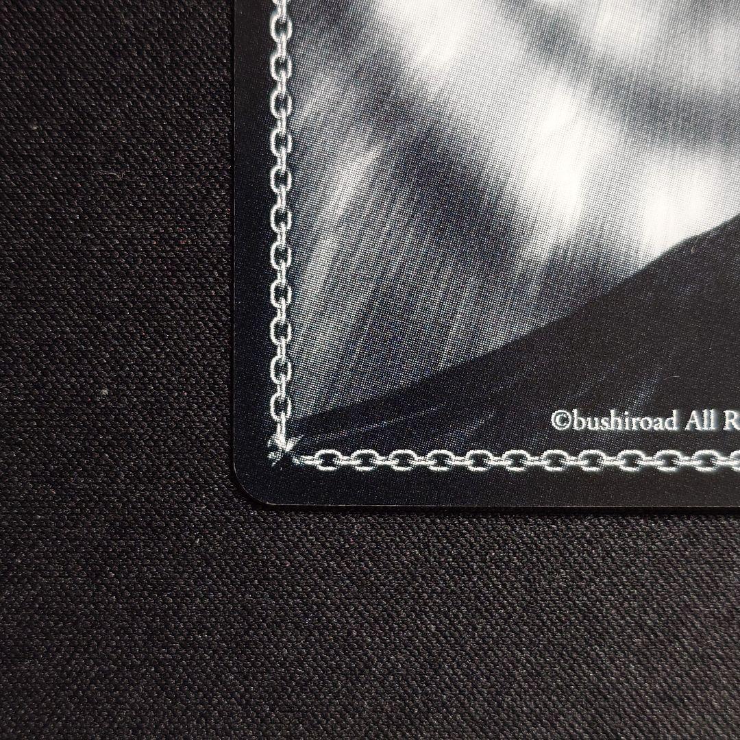 聖夜の輝き さら SP