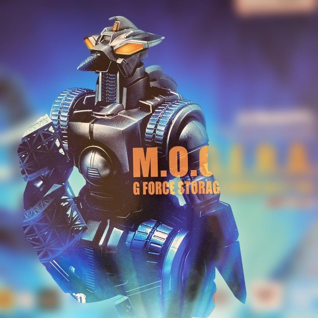 モゲラ　G FORCE STORAGE DOCK SALLY