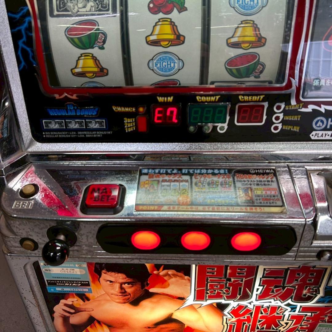 レス機】平和 HEIWA 闘魂継承 アントニオ猪木自身がパチスロ機 4号機