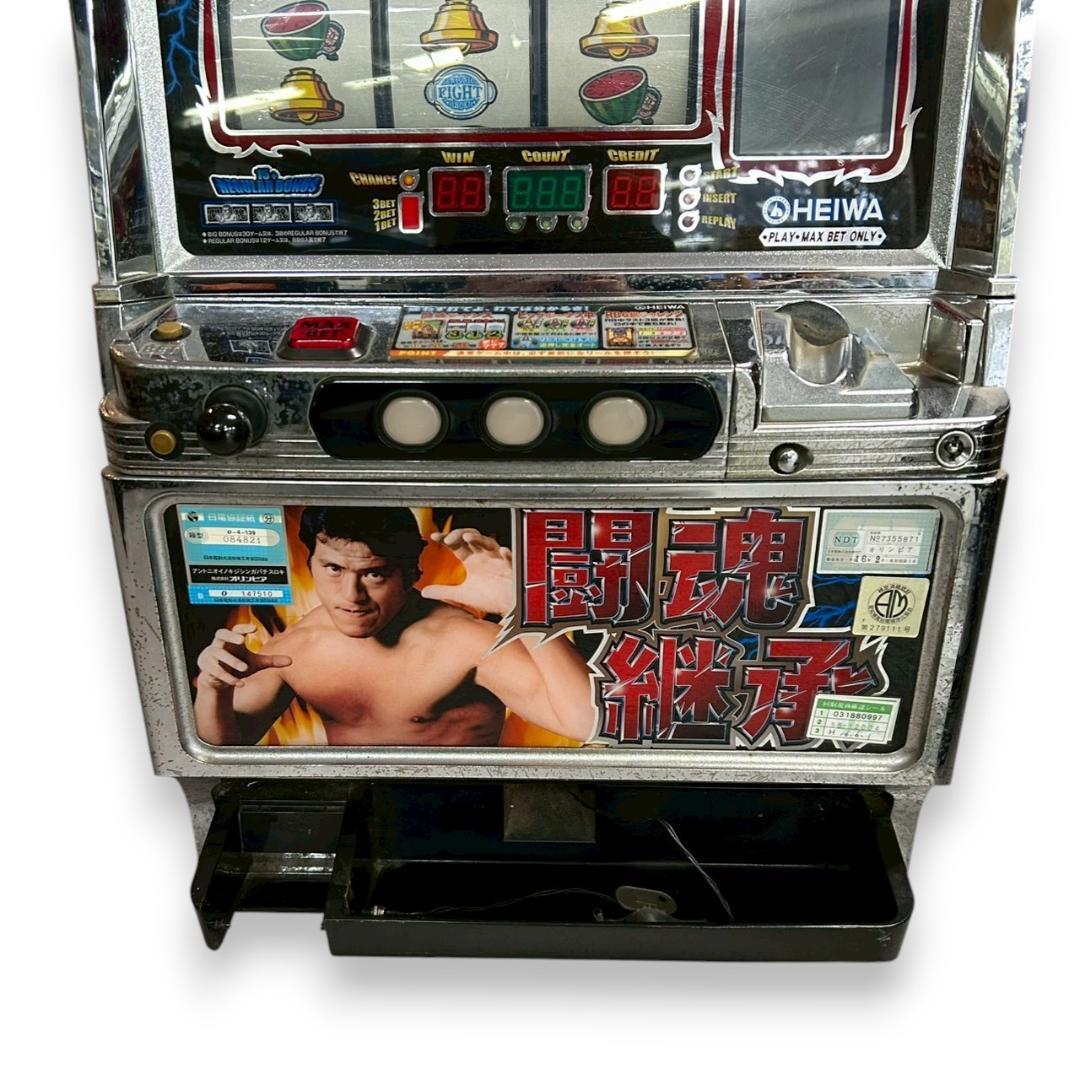 レス機】平和 HEIWA 闘魂継承 アントニオ猪木自身がパチスロ機 4号機