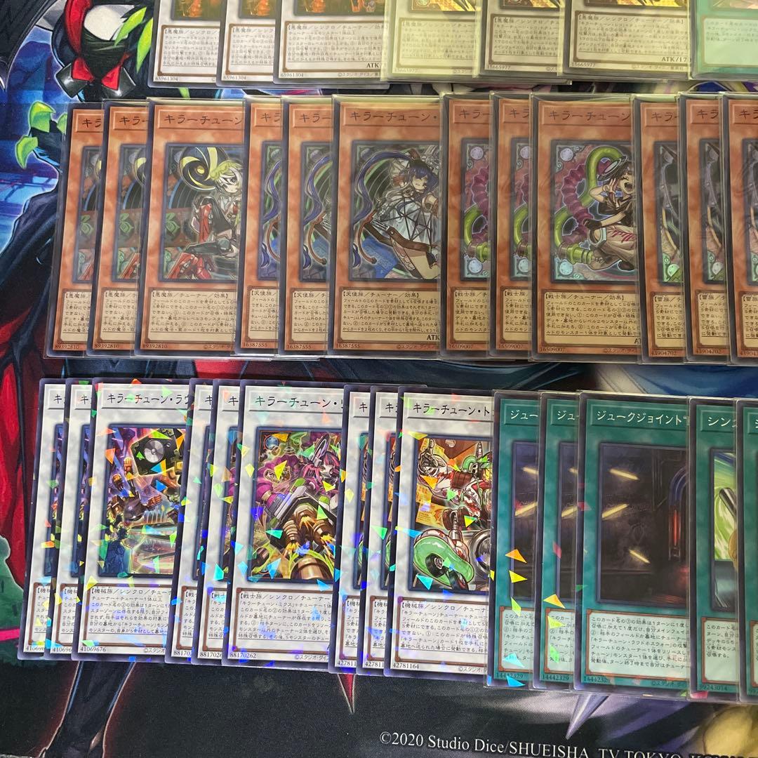 遊戯王　アジア版　キラーチューン　デッキパーツ