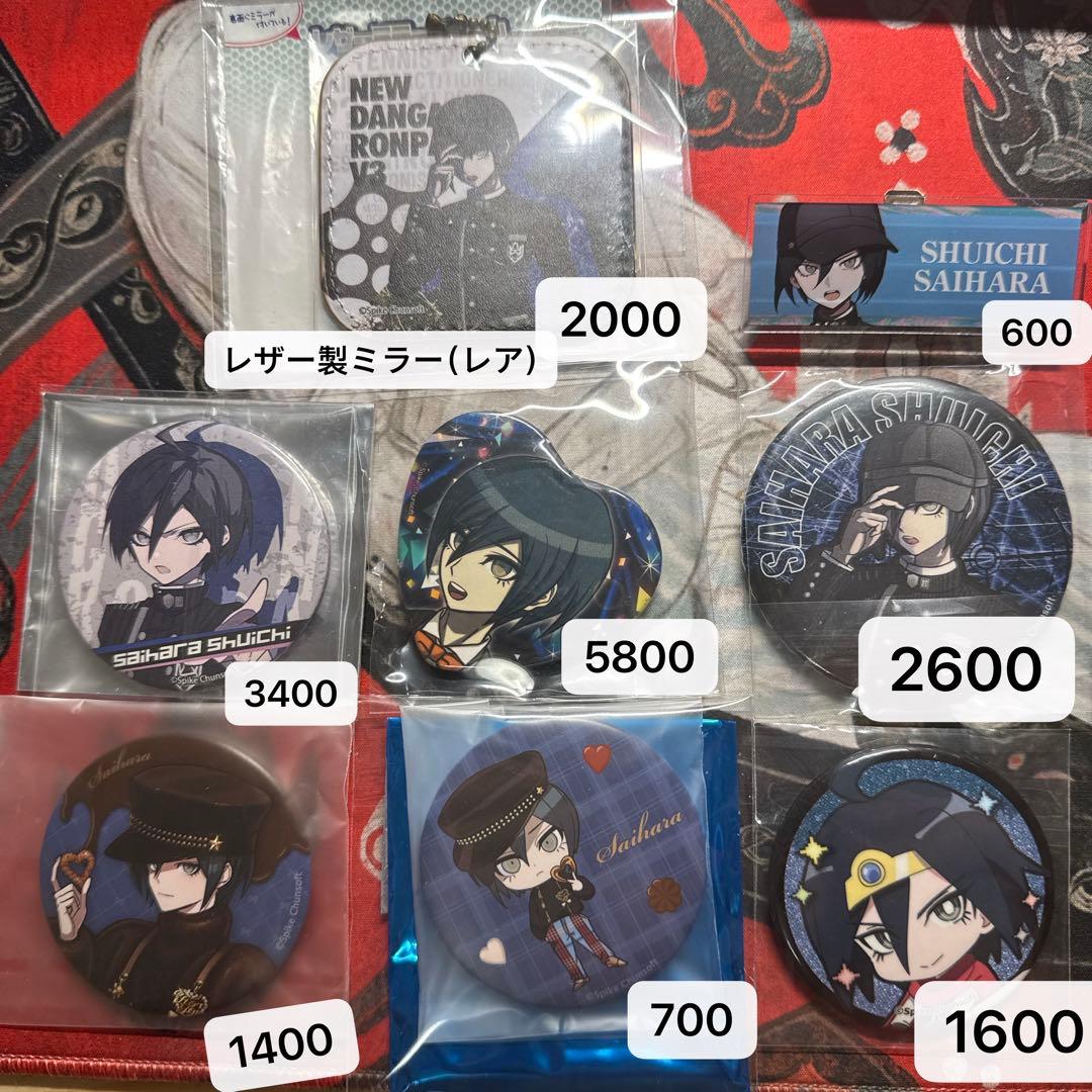 ダンガンロンパ　缶バッジ　最原終一 セット バラ売り⭕