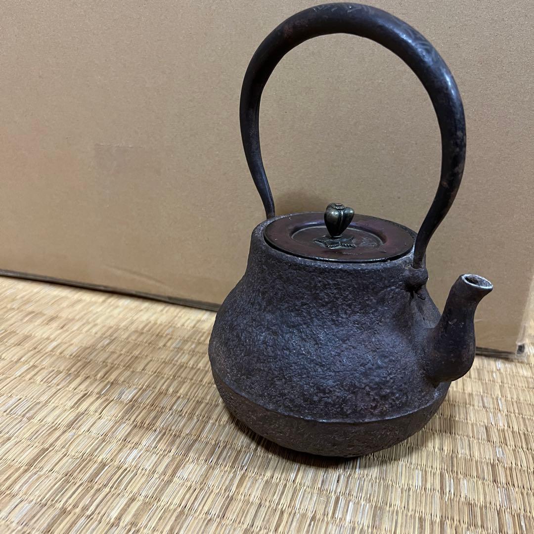 龍文堂上田照房造 铁瓶　容量約750cc 重量約833ｇ　茶道具 茶器 急須