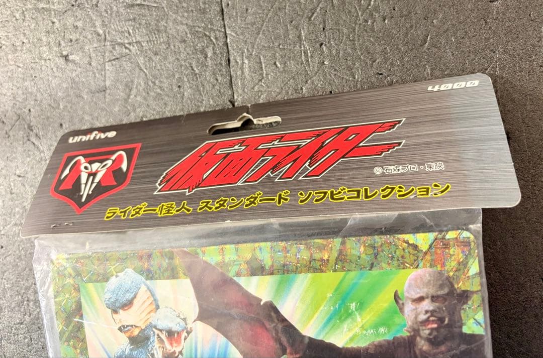 仮面ライダー　ライダー怪人　スタンダード　ソフビコレクション　ユニファイブ