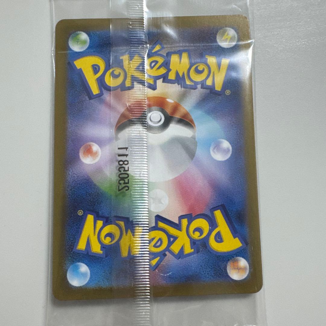 【新品未開封/安心鑑定】ポケモンセンタートウホク　　トウホクのピカチュウ　プロモ