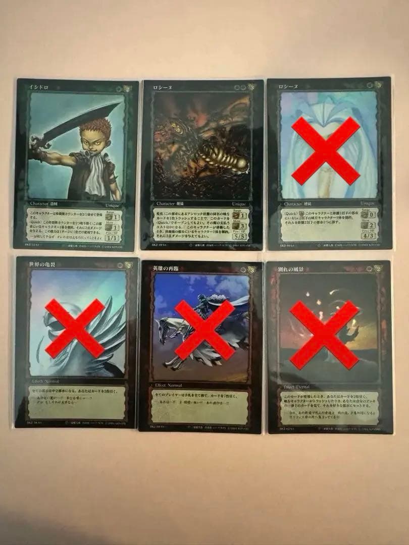 ベルセルク　ブースターvol.2 パラレルレア6種6枚　バラ売り可