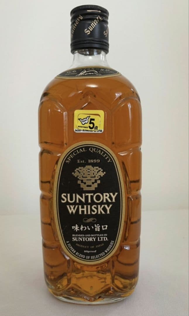 ★最終値引き★終売品　サントリー 黒角 味わい旨口 700ml 　 角瓶