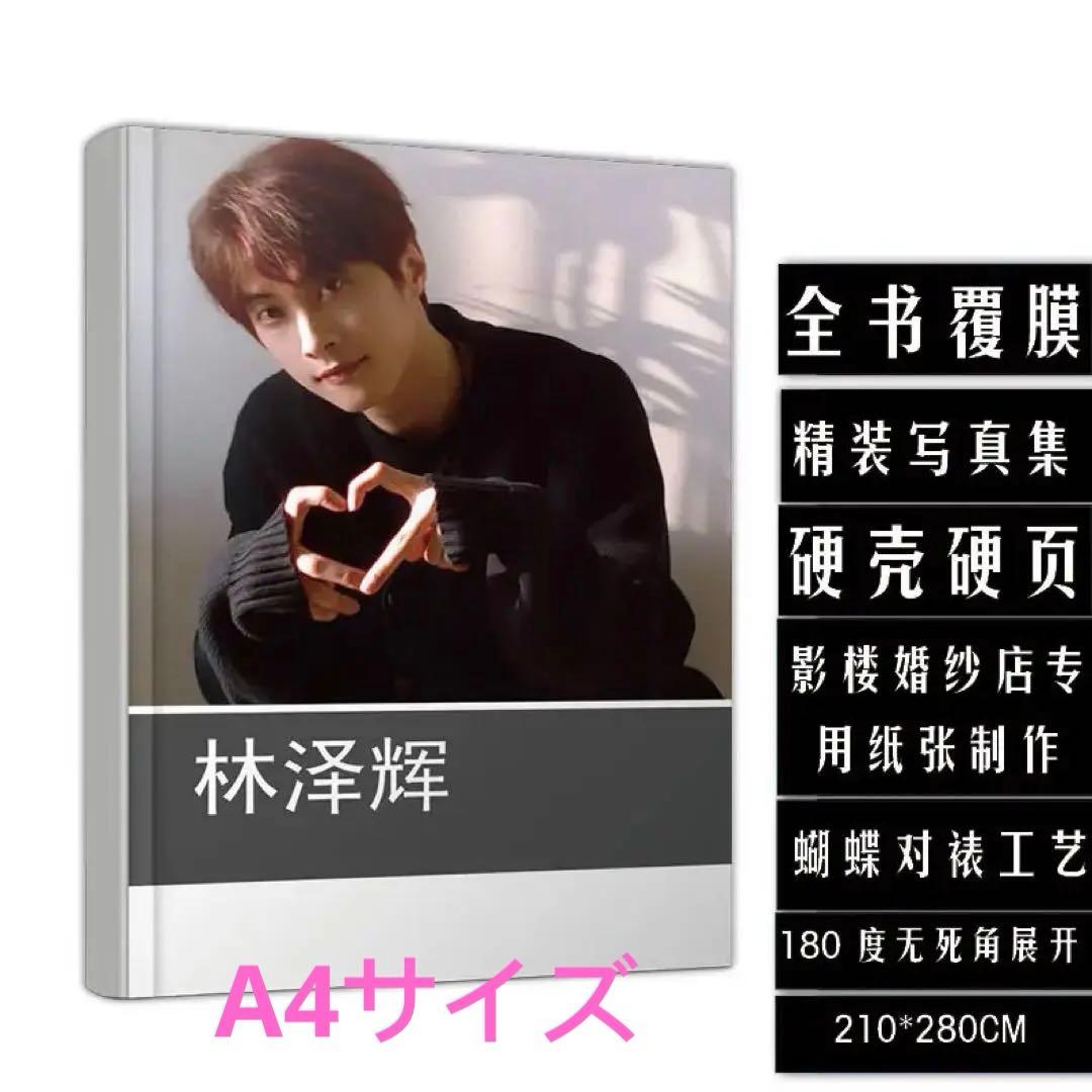 さとっち様　確認用