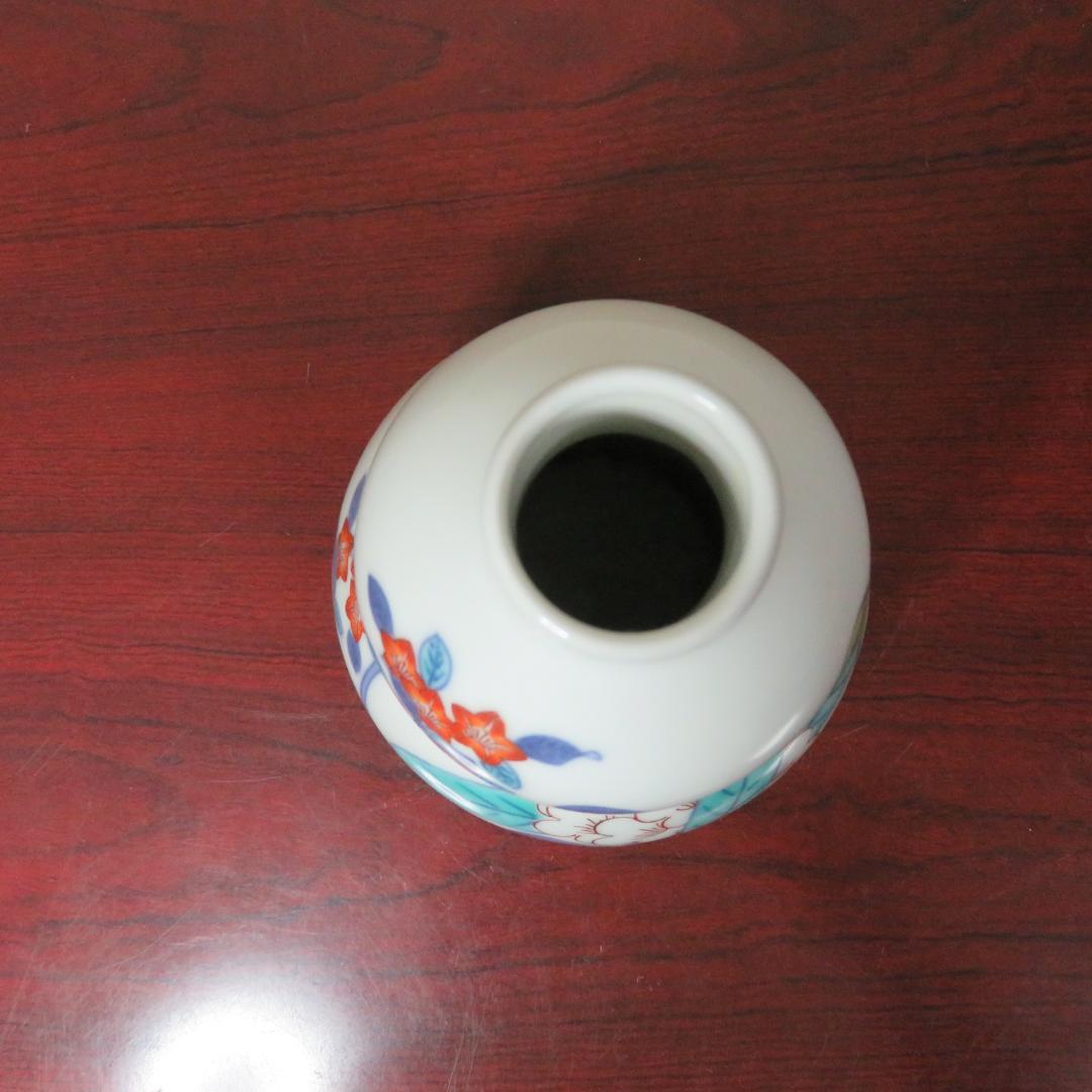 今泉今右衛門 花入 花器 一輪挿し 徳利 壺 銘 箱なし