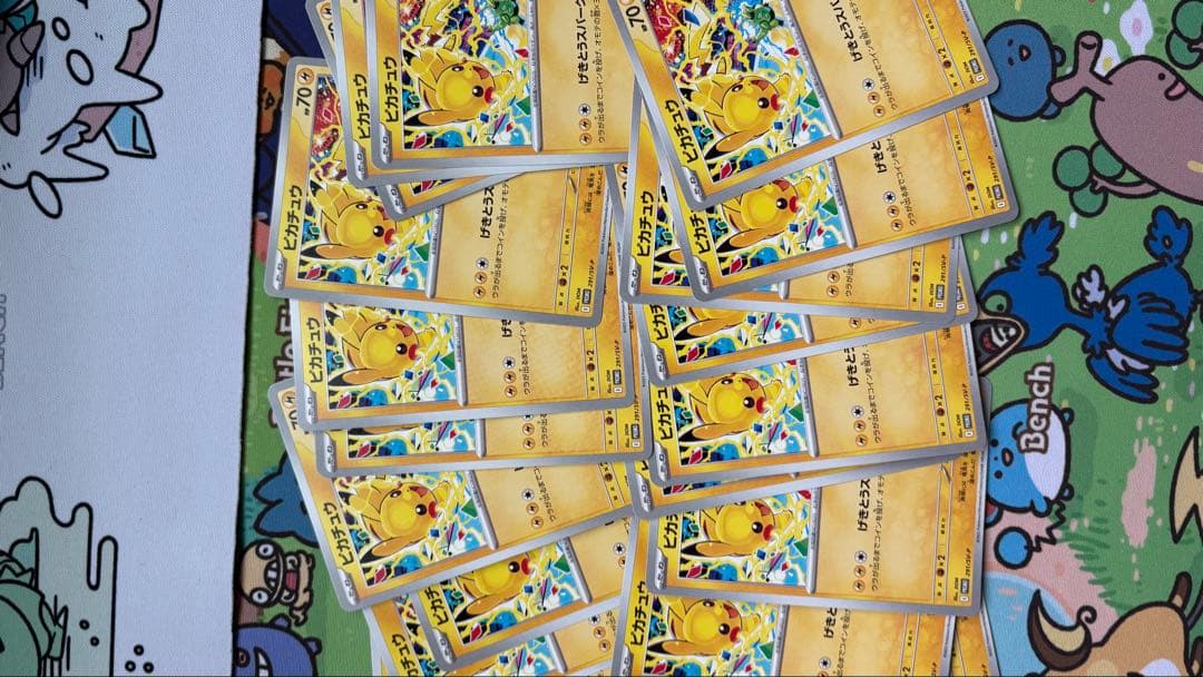 ピカチュウ プロモ げきとうスパーク18枚