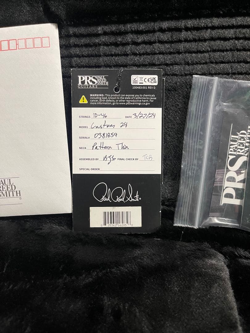 ギター PRS Custom 24