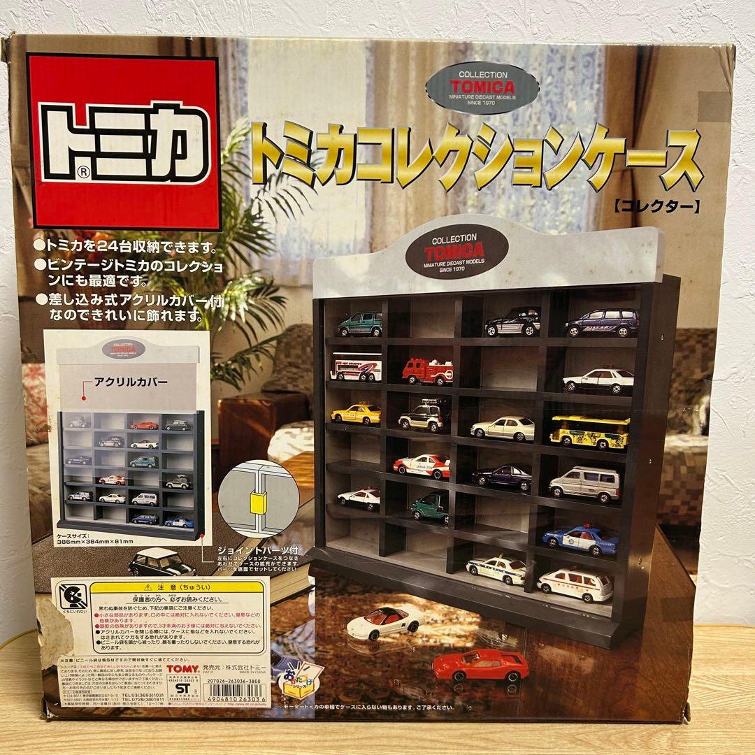 トミカ　コレクションケース　コレクター　24台収納可能