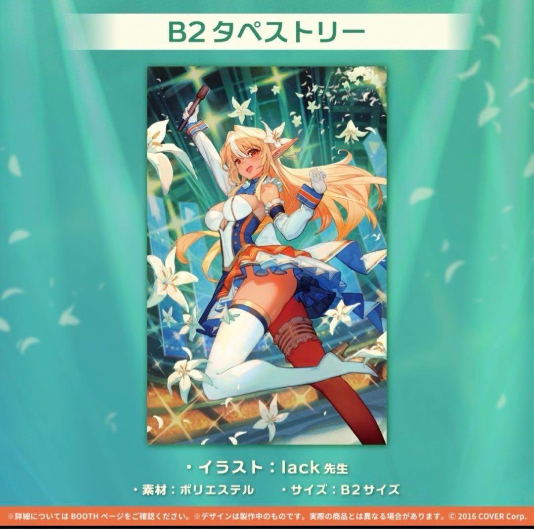 【直筆サイン】不知火フレア 活動二周年記念グッズ　フルセット　数量限定ver
