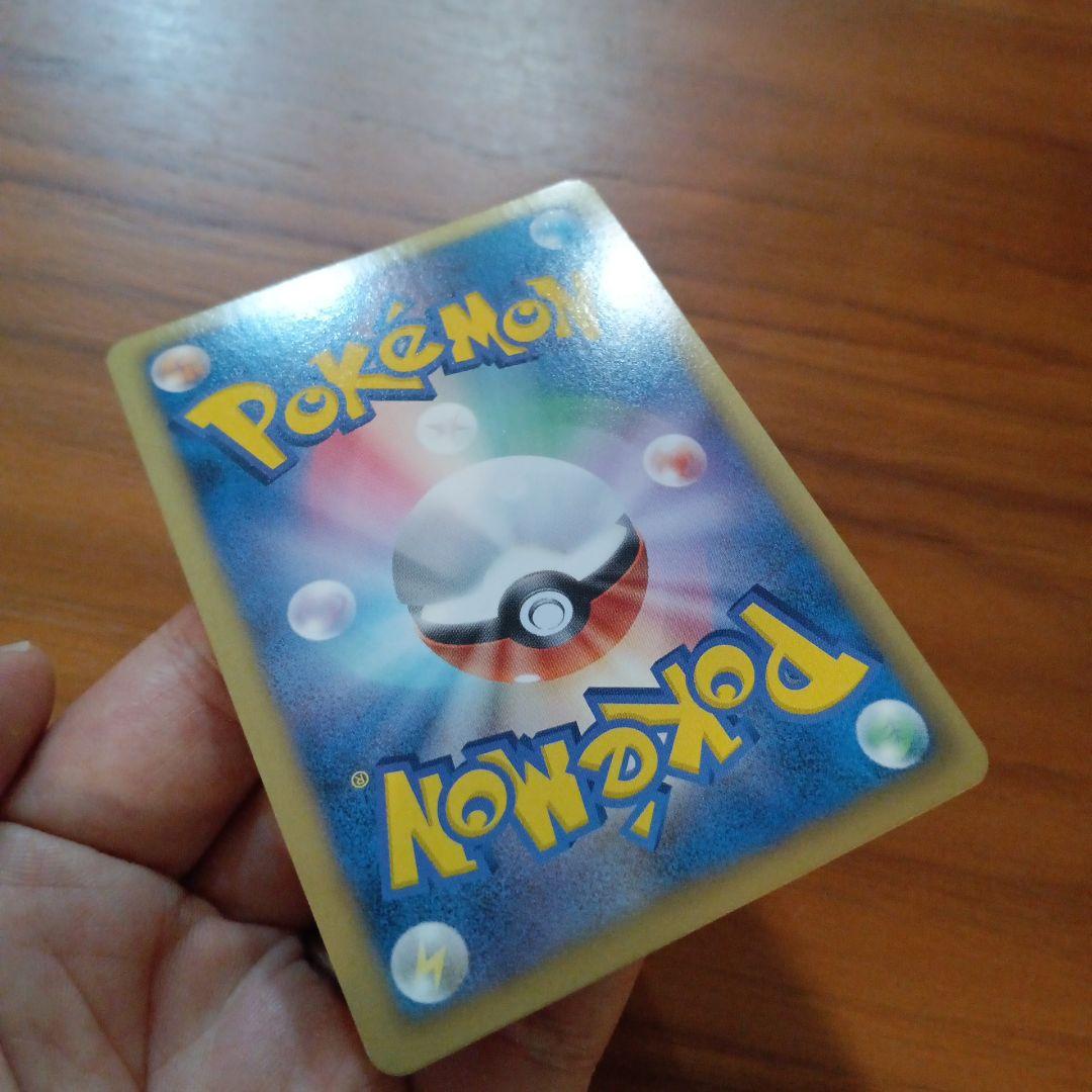 【激レア】アンリミテッド　レックウザEX　SR BW5