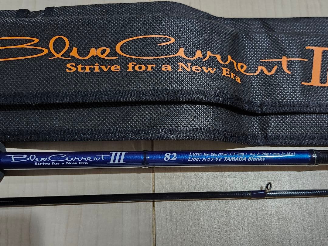 【訳あり】ヤマガブランクス ブルーカレント3 82
