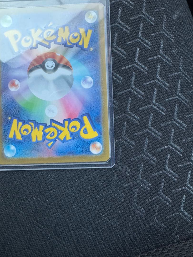 スタートデッキ100　バトルコレクション　NO.25　ピカチュウex　sar