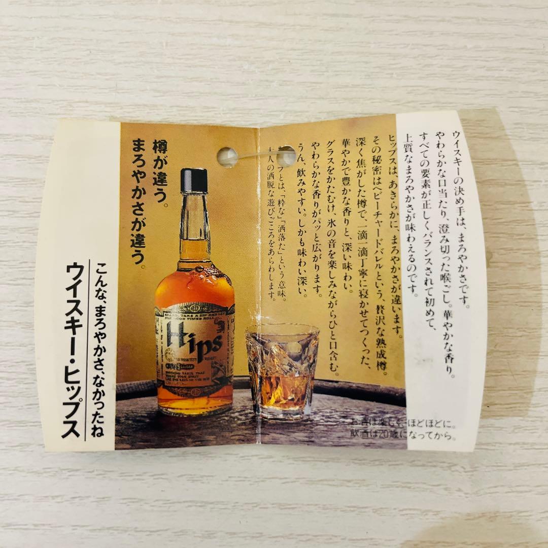 キリンシーグラム　Hips 2本　ヒップス　ウイスキー　終売品　720ml 新品