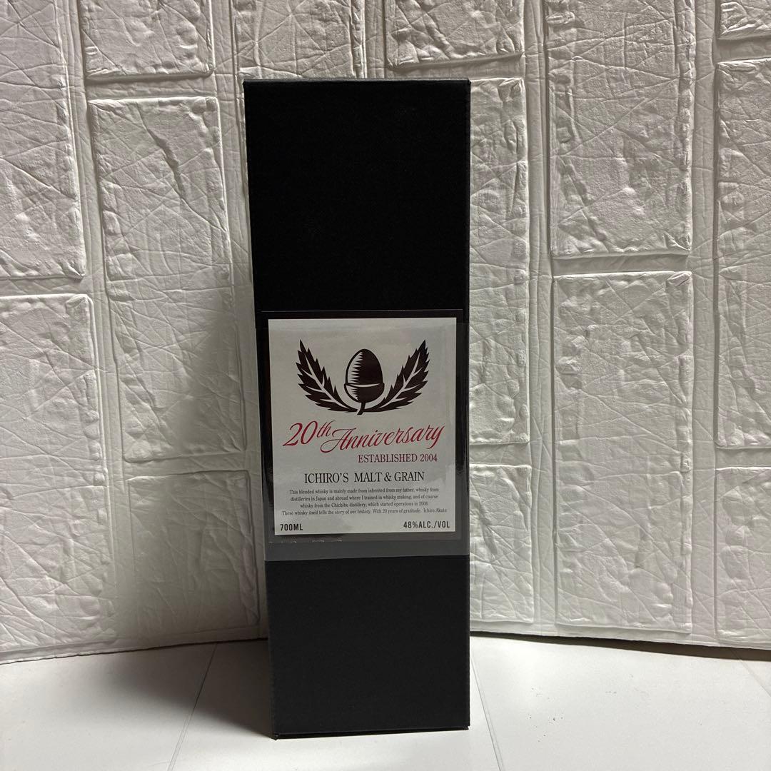 イチローズモルト20周年記念ボトル 1本