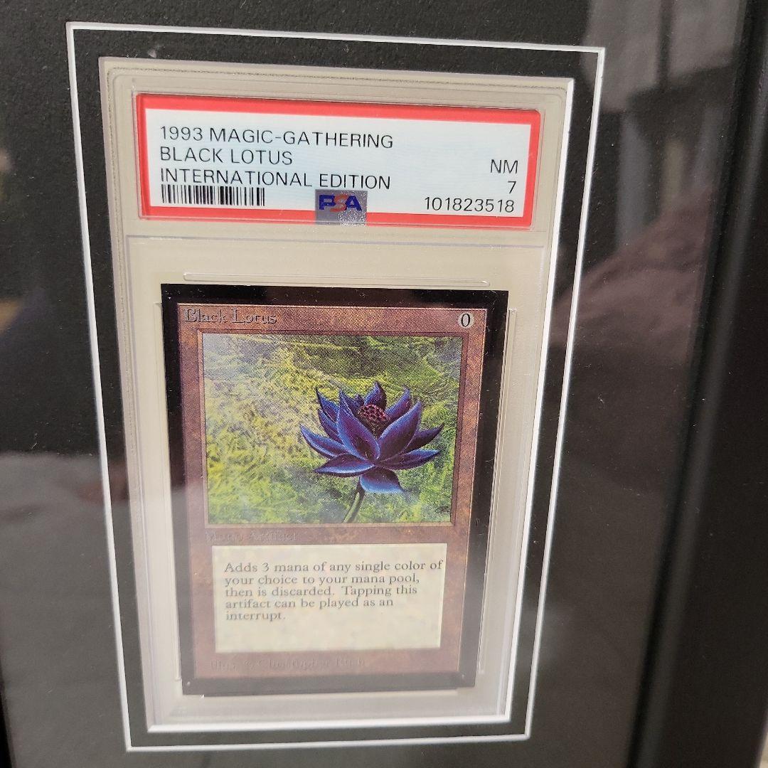 マジック：ザ・ギャザリング Black Lotus International Edition psa7