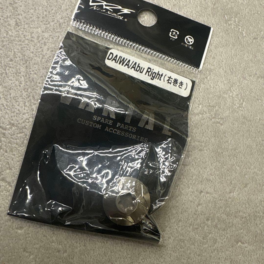 新品未使用　DRT VARIAL バリアル　ダイワ ナット5個セット