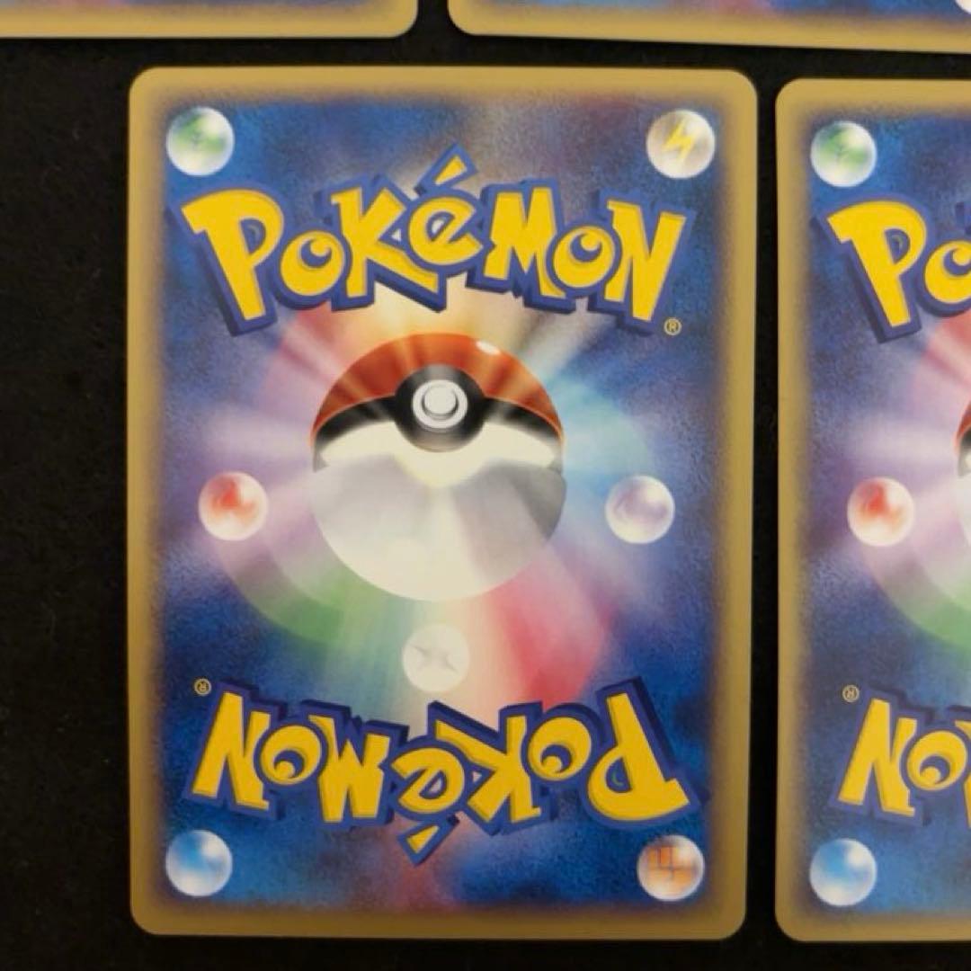 #ゆんの気まぐれオークション　（梅）　ヒトデマン　スターミー