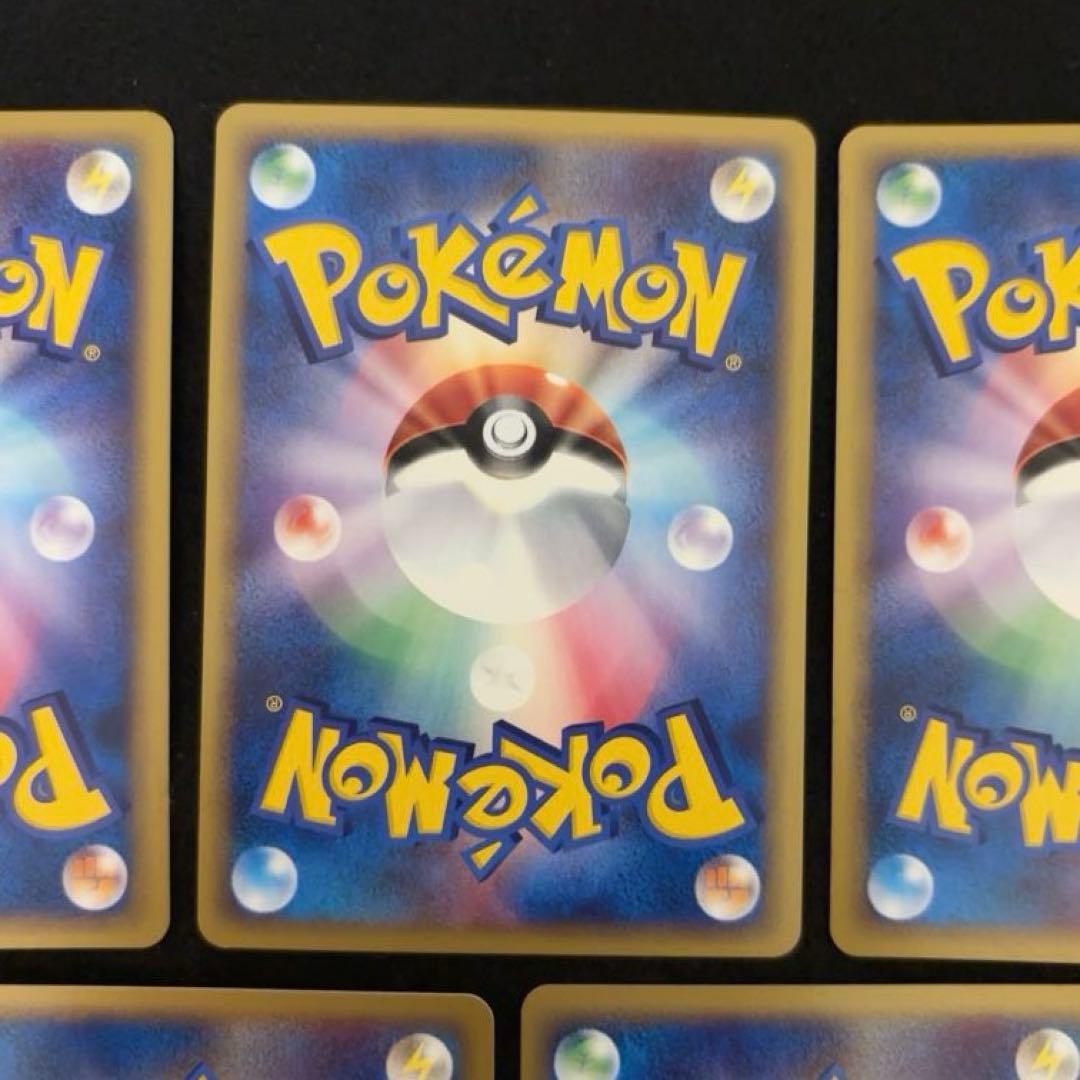 #ゆんの気まぐれオークション　（梅）　ヒトデマン　スターミー